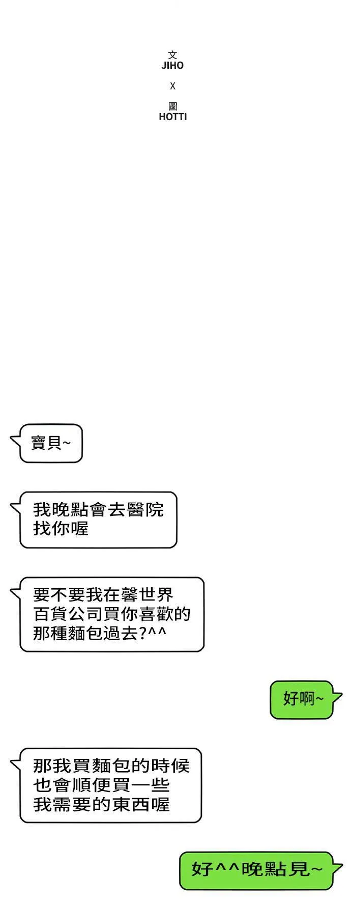 艾登 1119