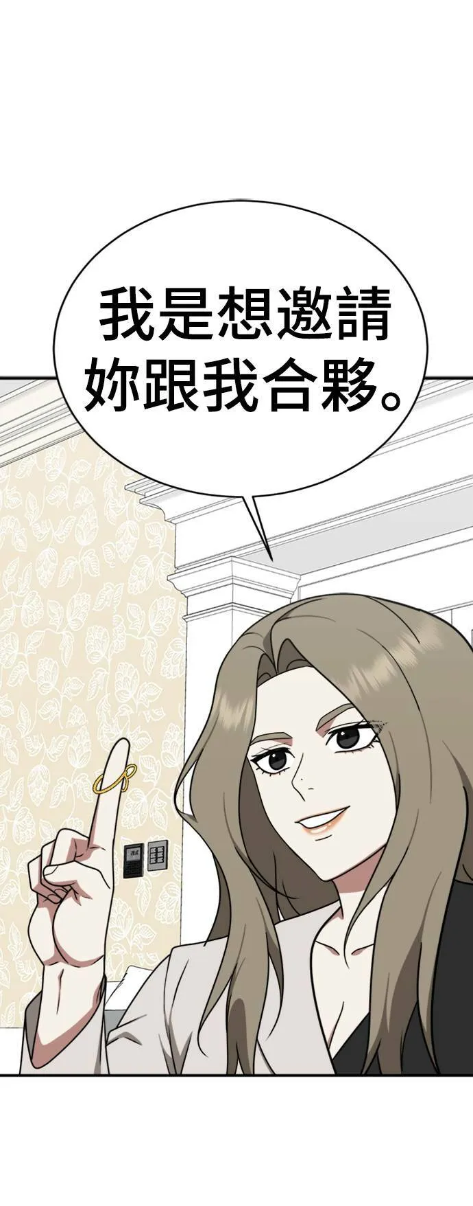 河娜永 1456