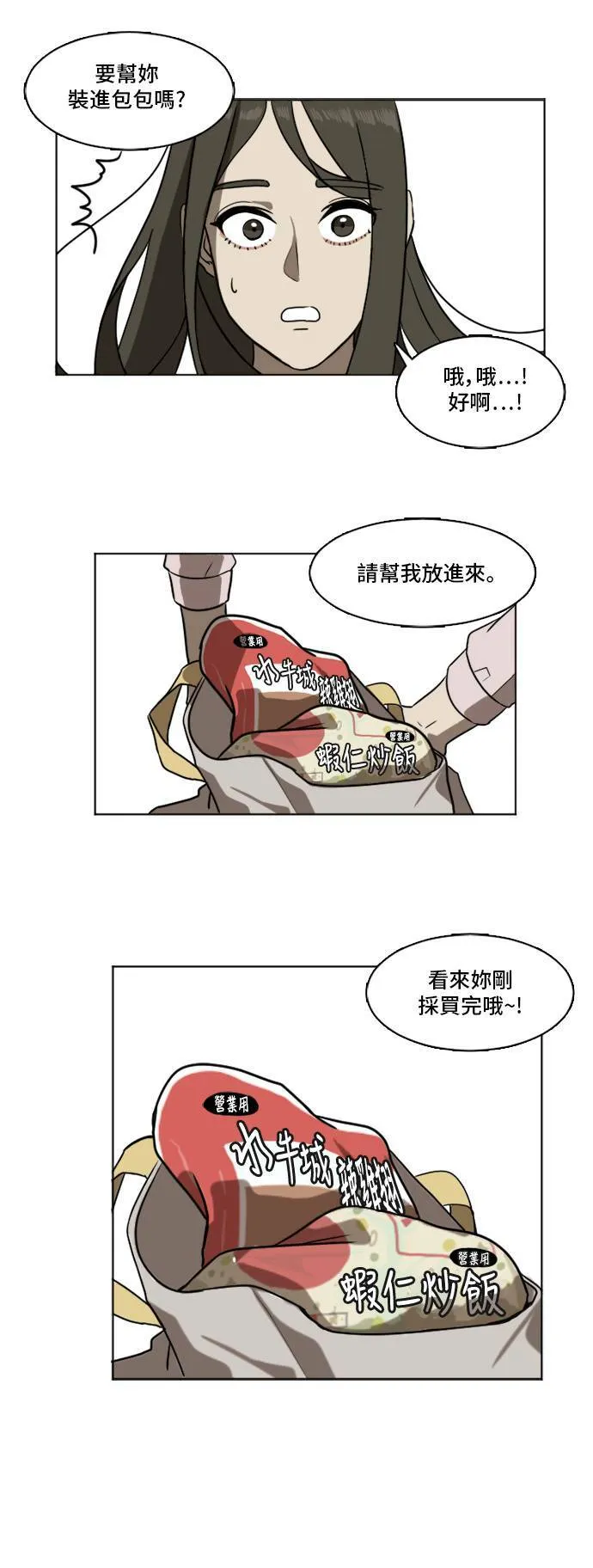 崔宝润 327