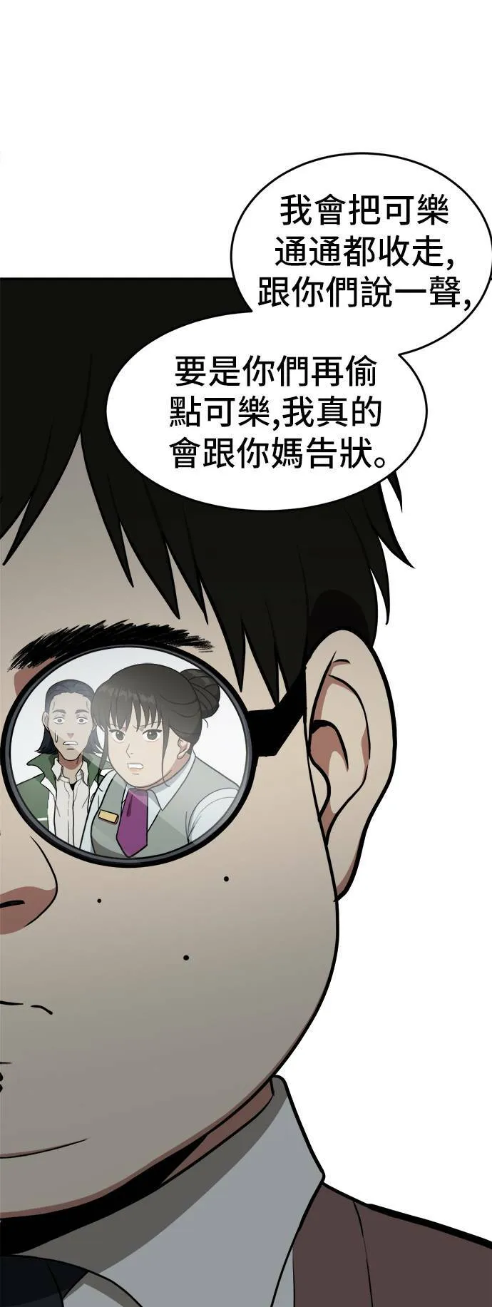 艾登 415