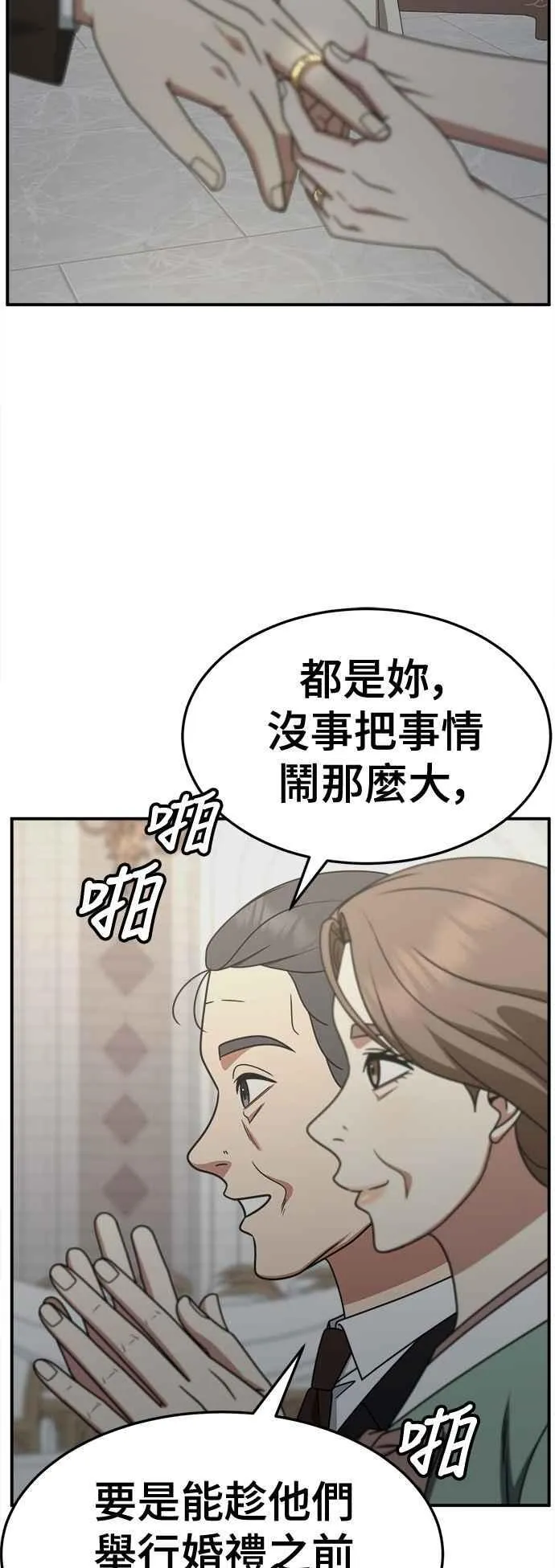 S2 赵艺彬 134