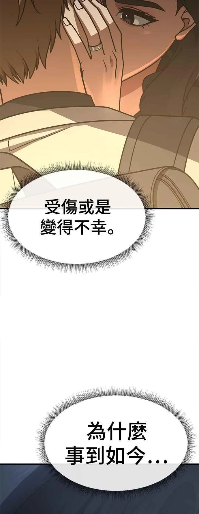 S2 赵艺彬 2489