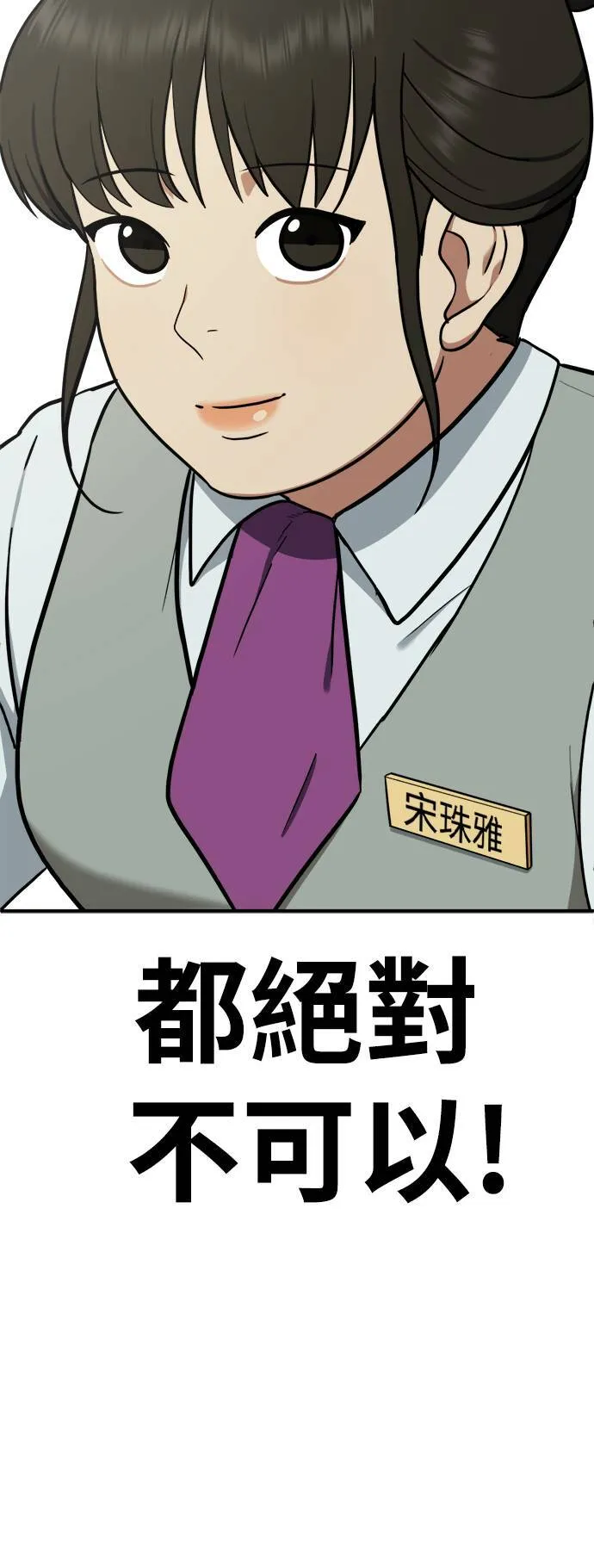 艾登 45