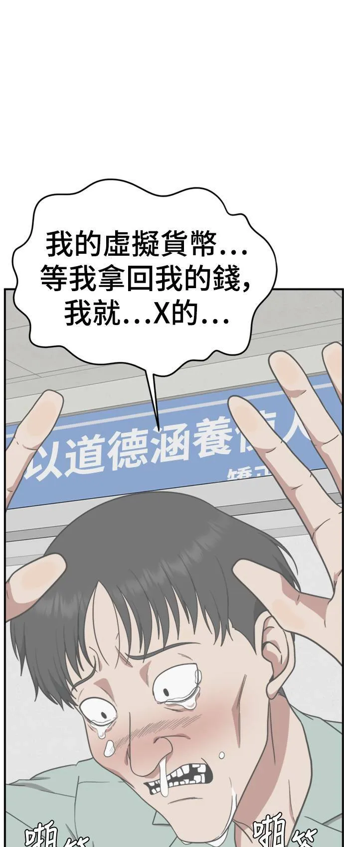 秋斗娜 1932