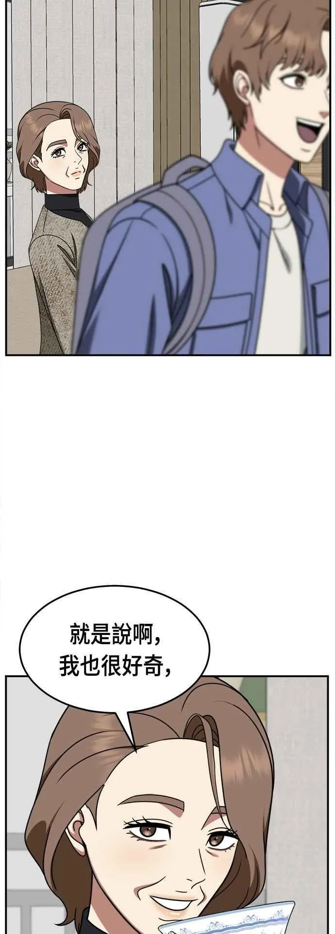 S2 赵艺彬 1752