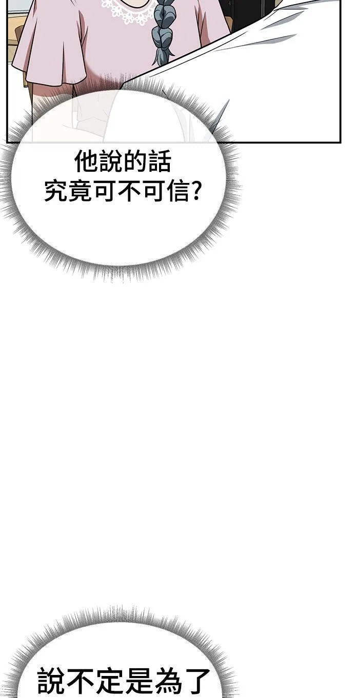 韩成振 583