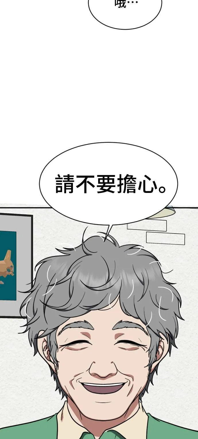 韩成振 145