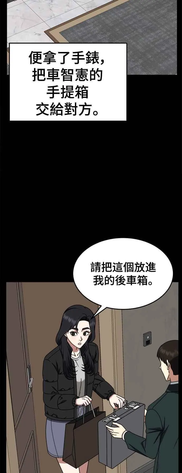 S2 赵艺彬 1231