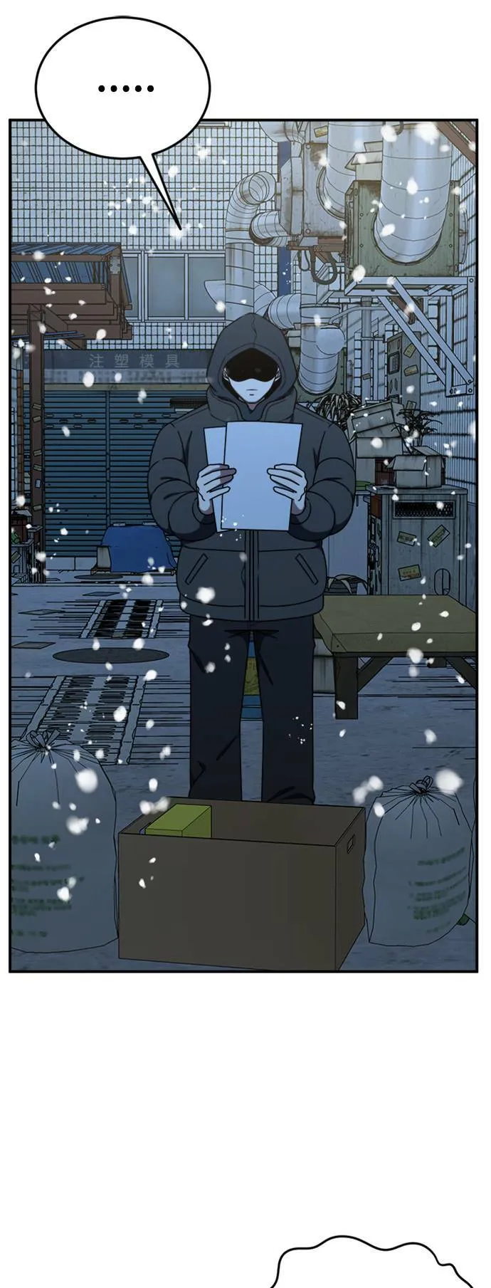 乔泰熙 2089