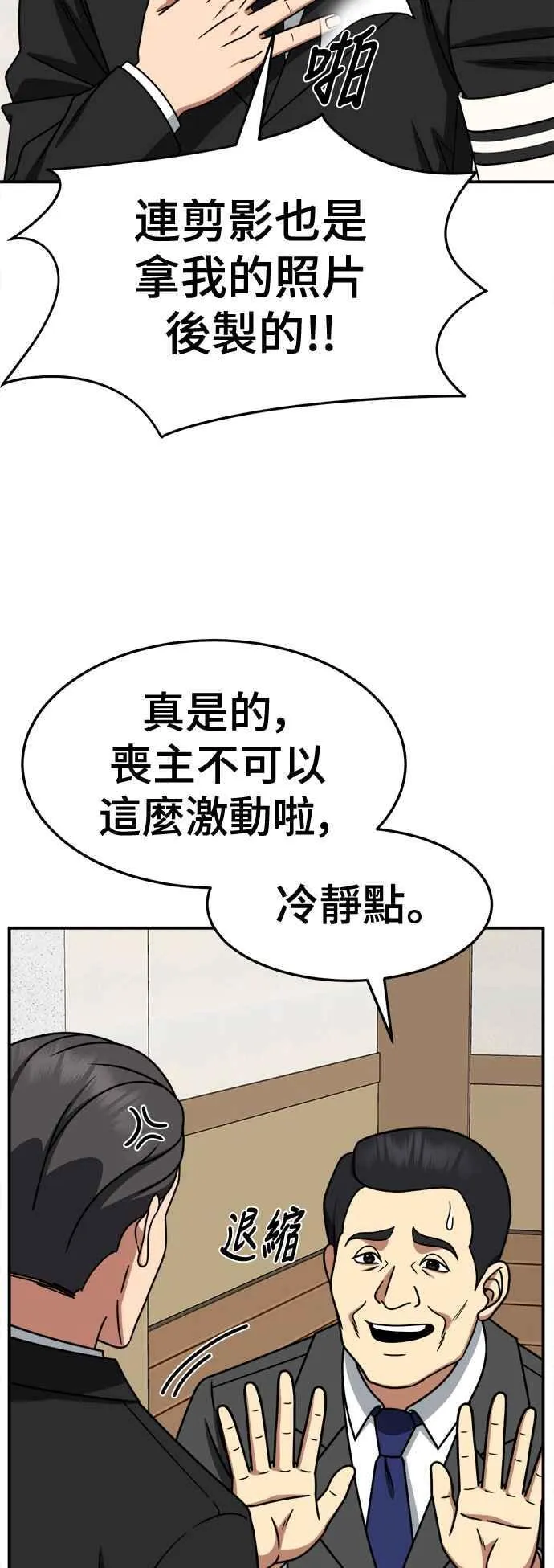 S2 赵艺彬 2573