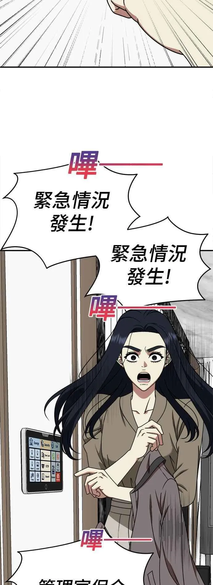 S2 莱姆香 929