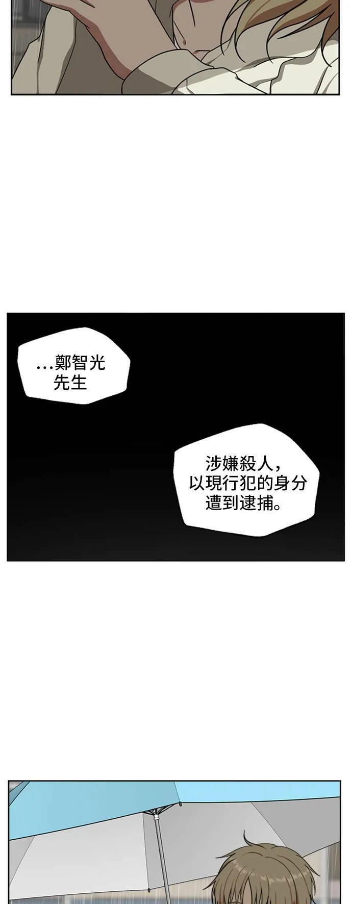 郑弦珠 1997