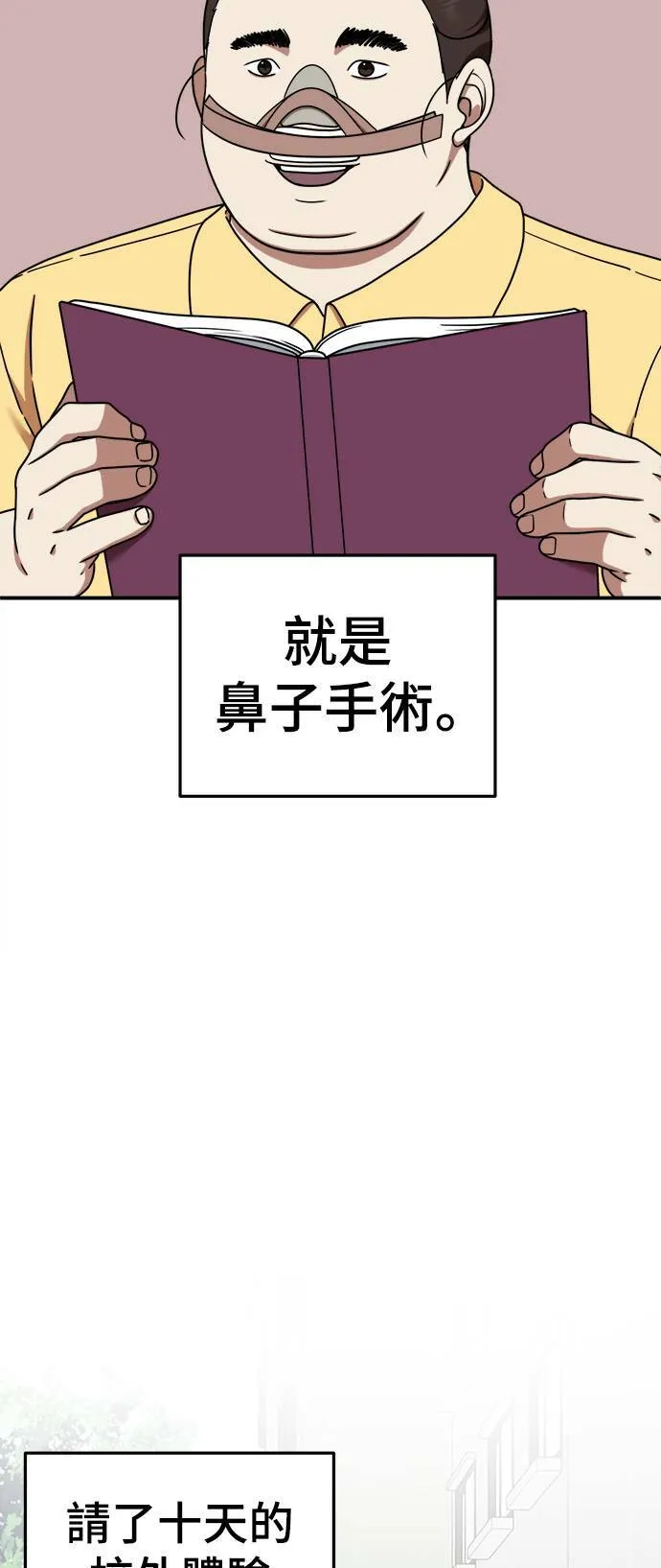 乔泰熙 454