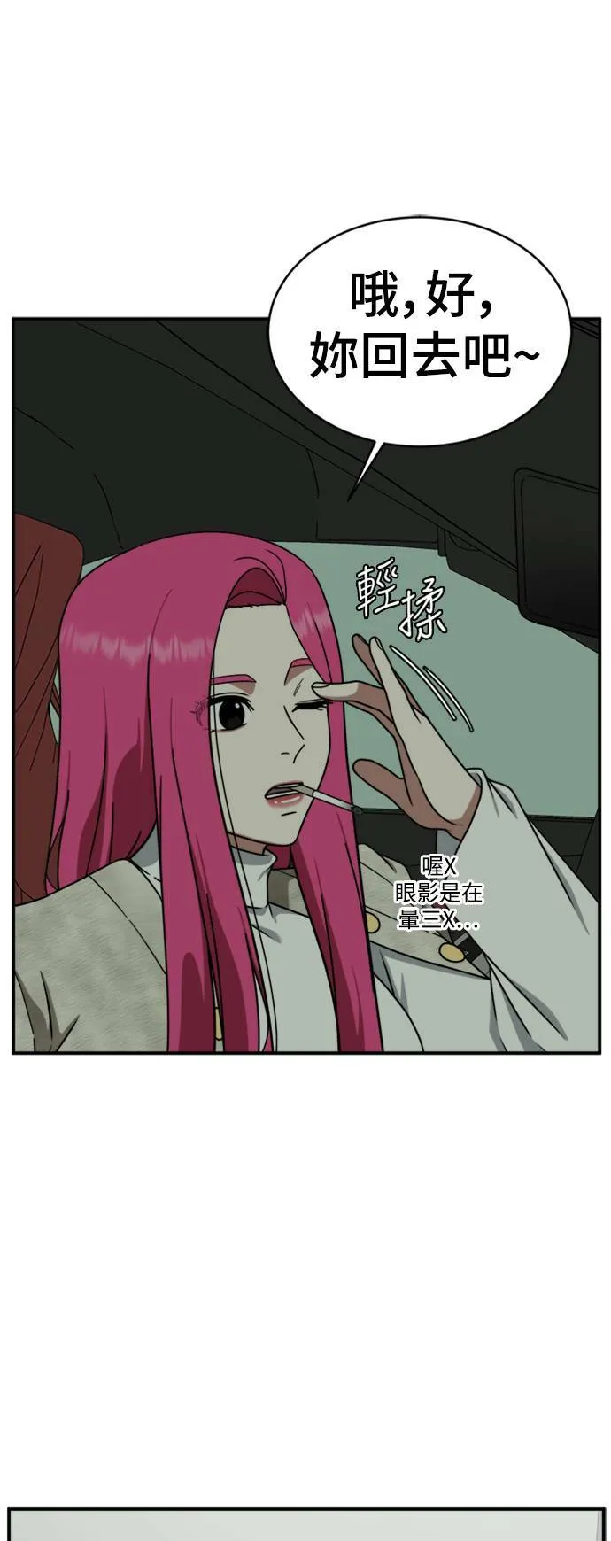 河娜永 1214