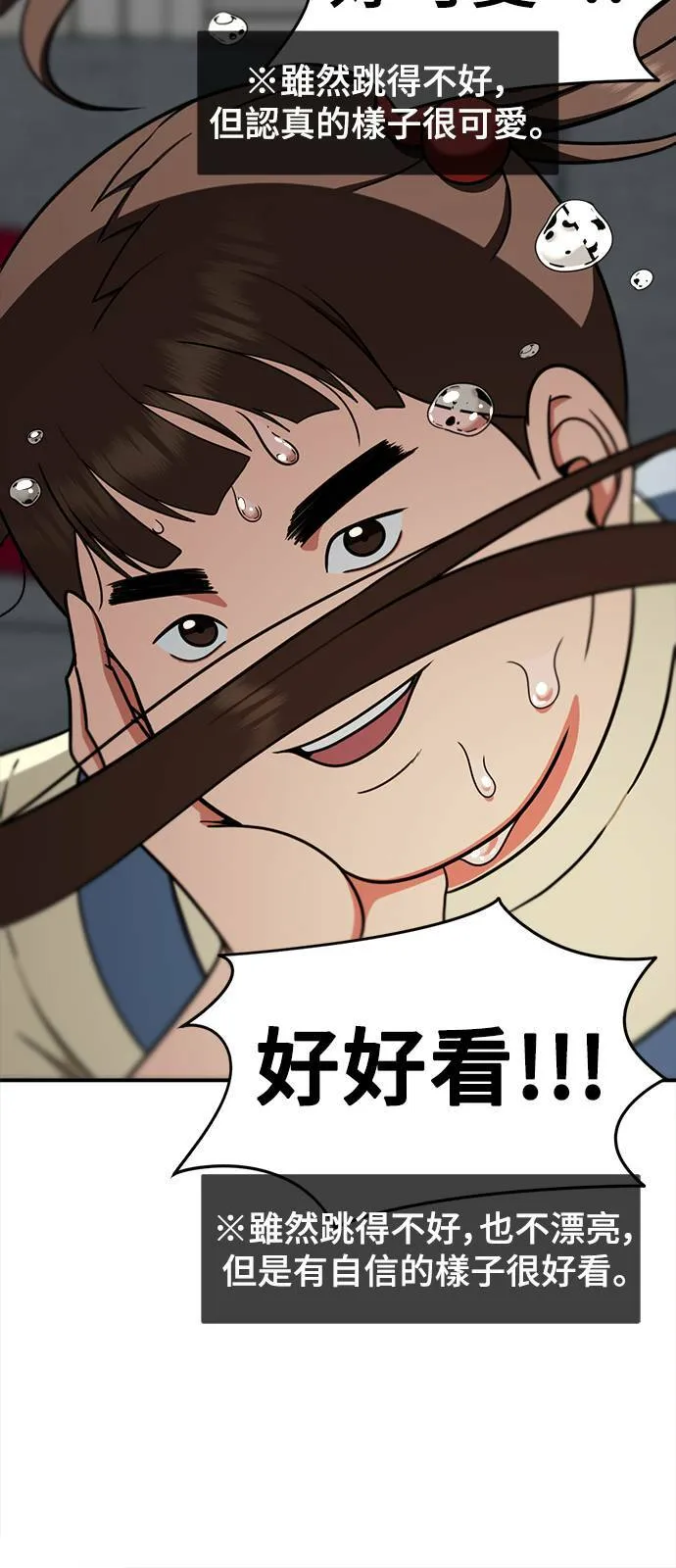 乔泰熙 371
