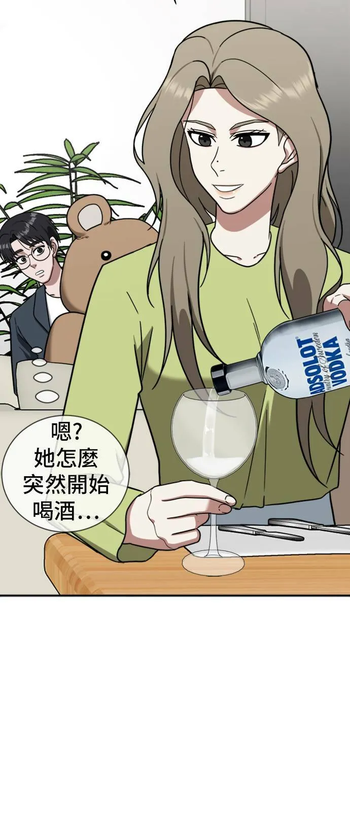 吕敏舒 1169