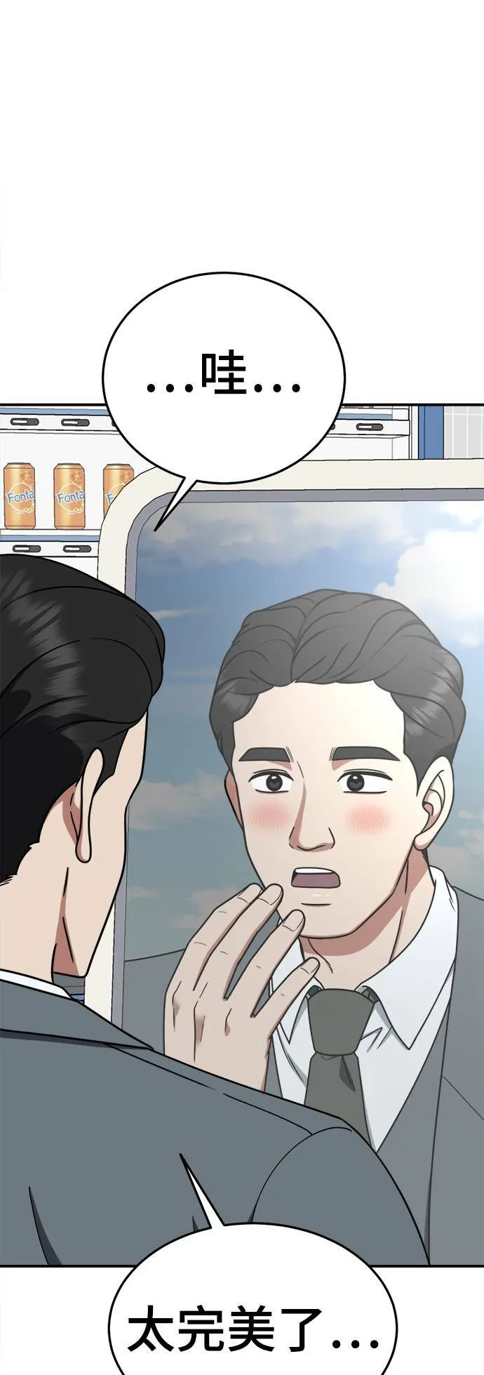乔泰熙 1772