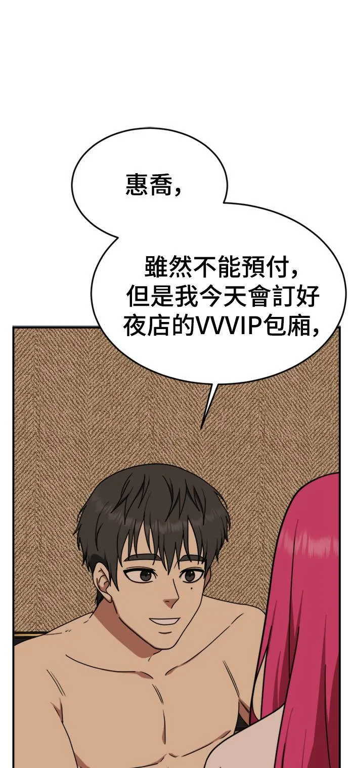 河娜永 778