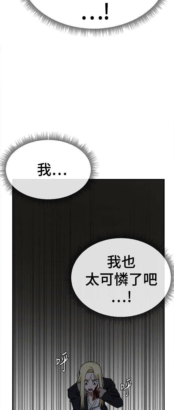 河娜永 1853