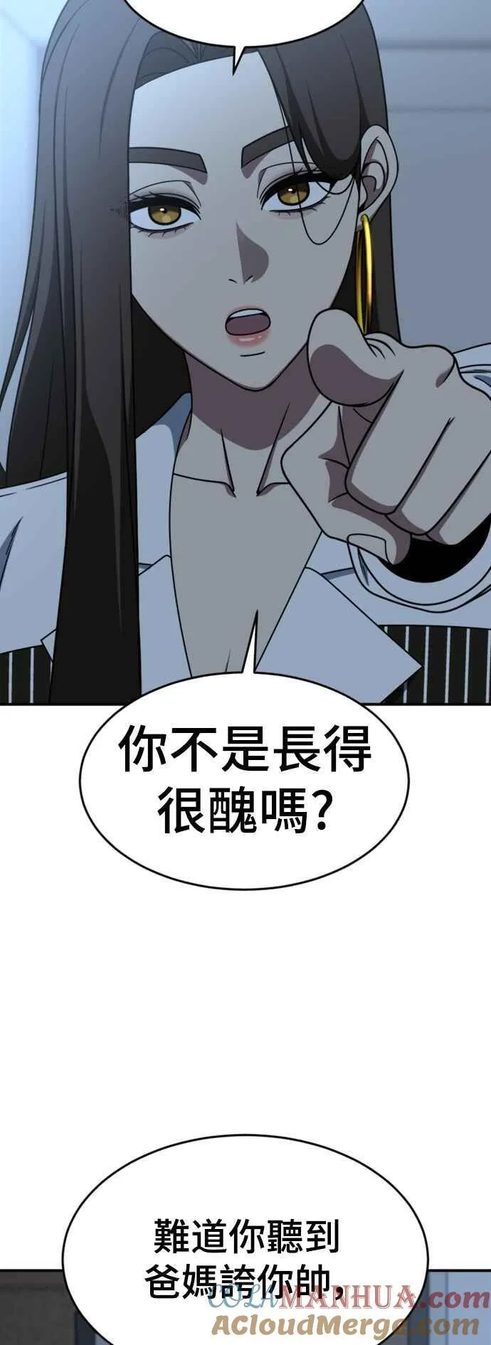 S2 白水龙 43
