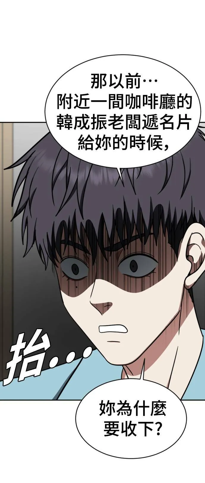 韩成振 388