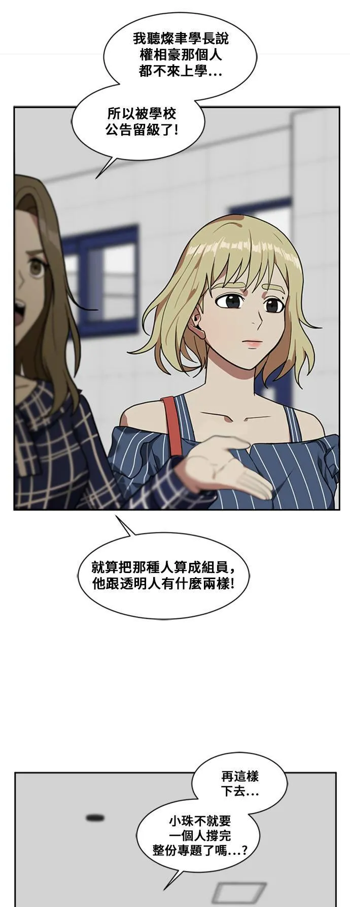 郑弦珠 777