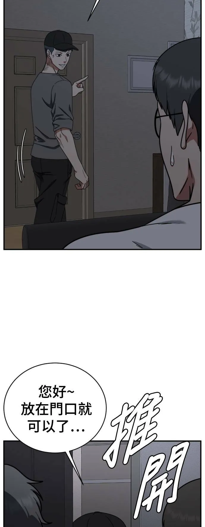 河娜永 209