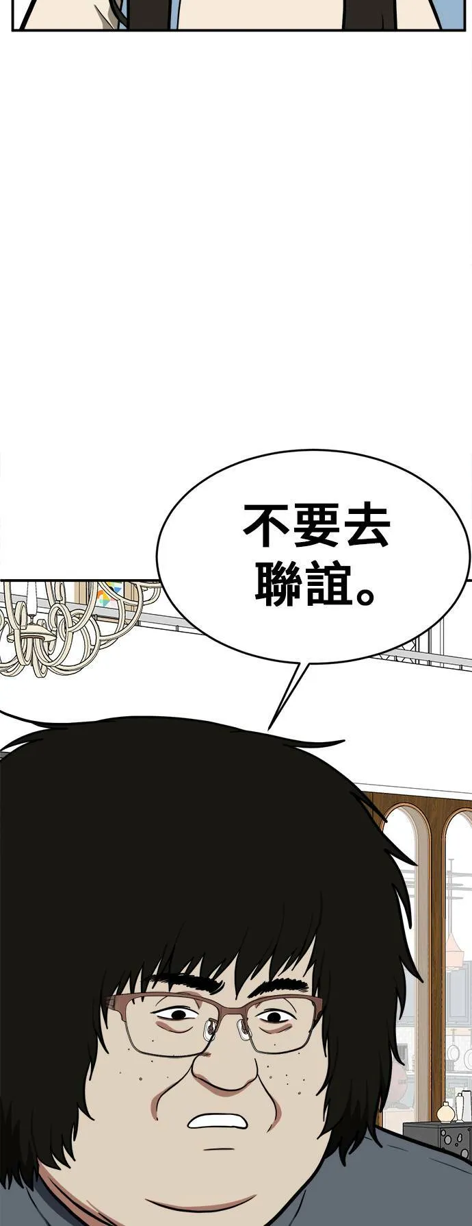 艾登 1671