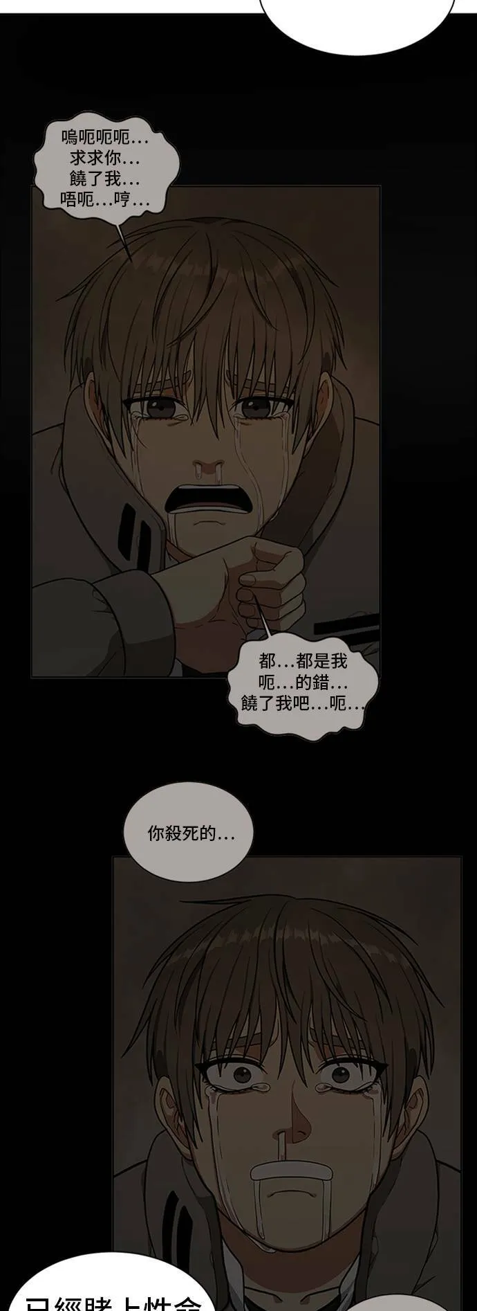 裵善忠 1638