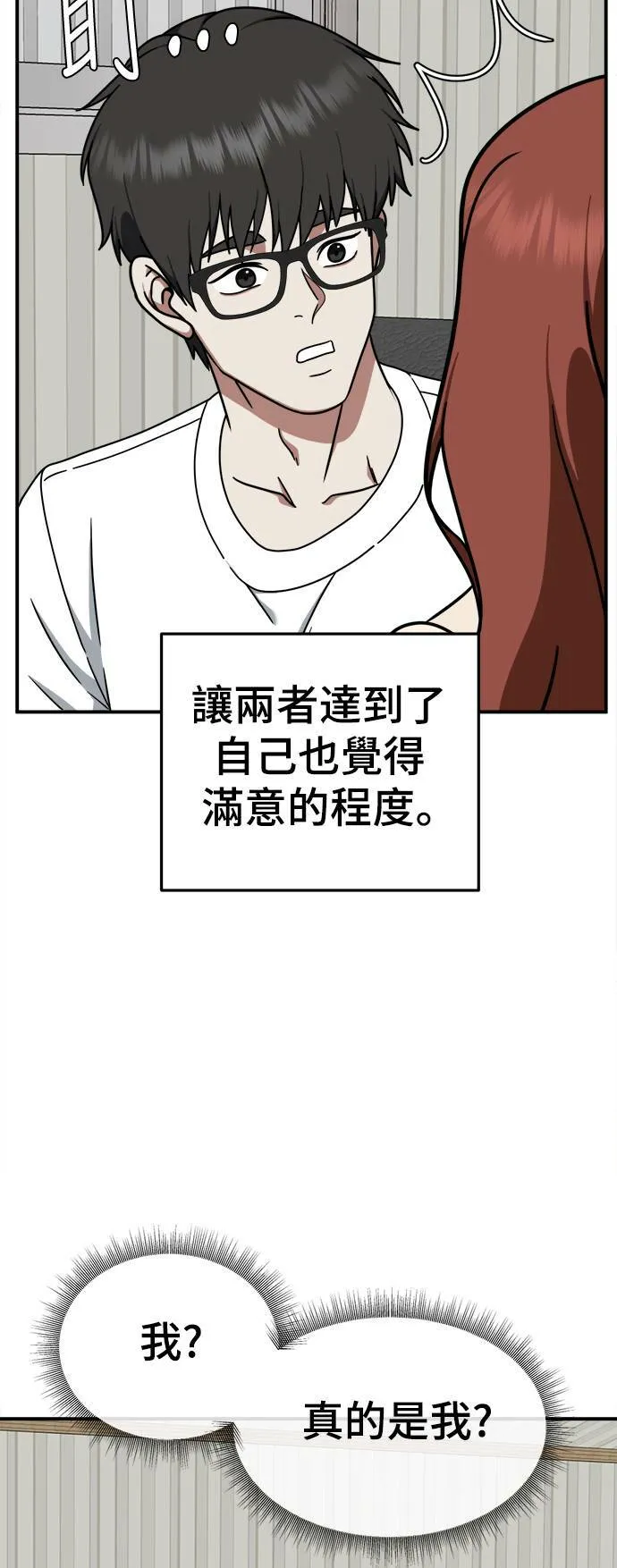 乔泰熙 566