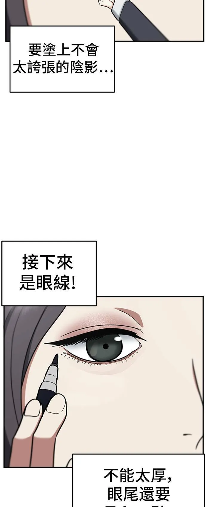 沈采媛 145