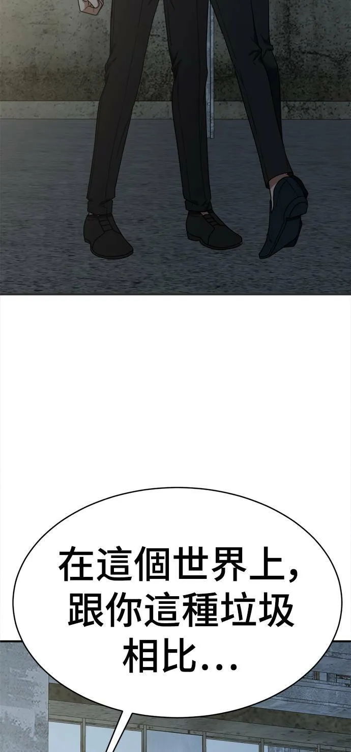 秋斗娜 1779