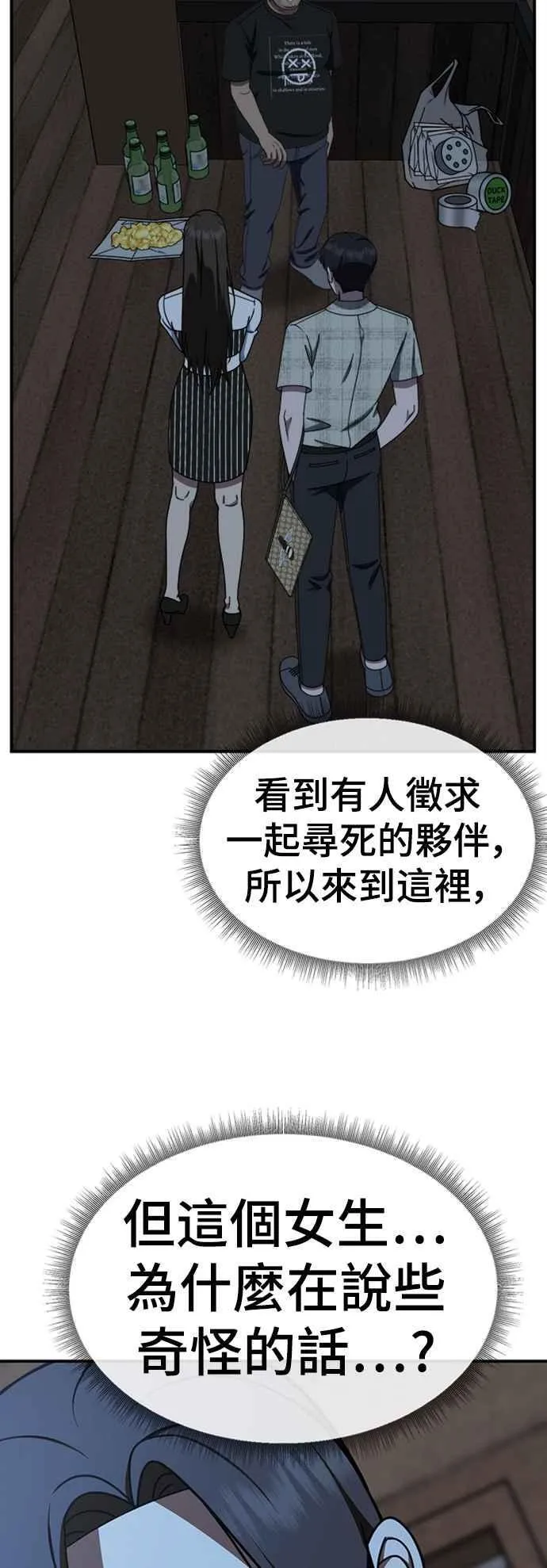 S2 白水龙 362