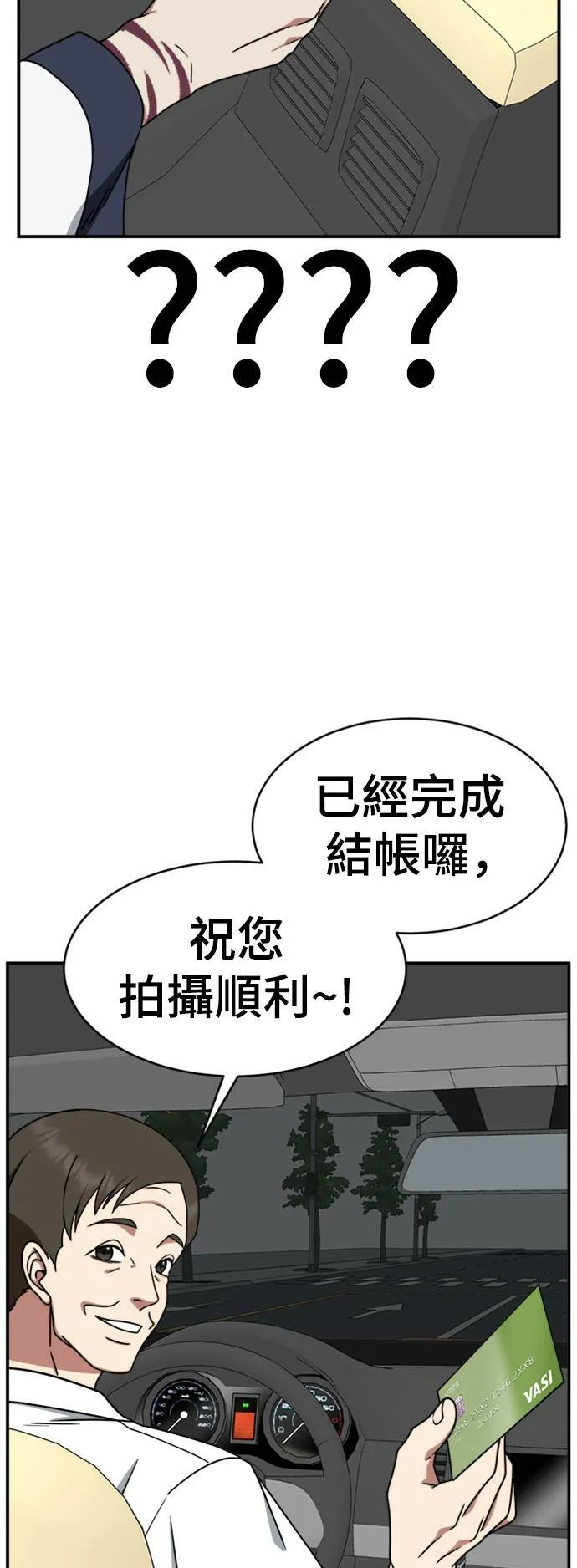 成乔彬 547