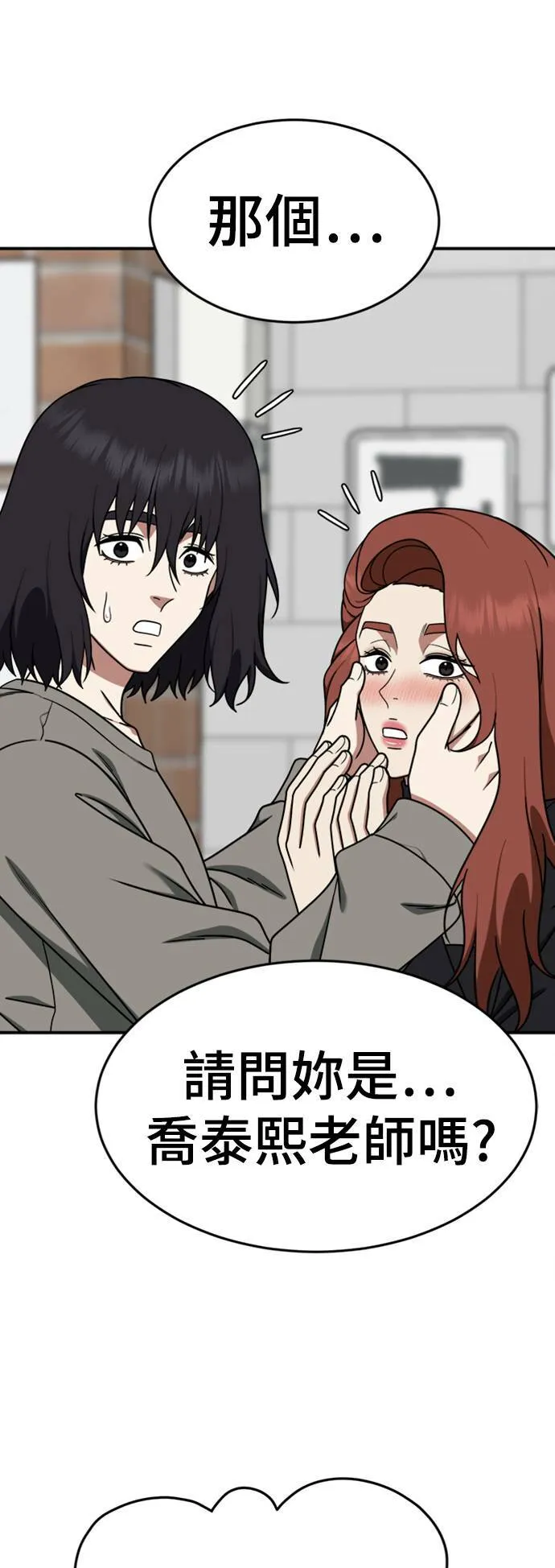 乔泰熙 1519