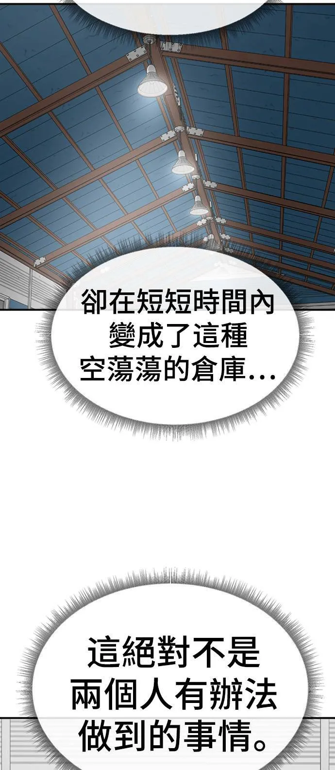 河娜永 1631