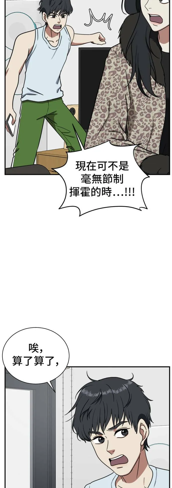 吕敏舒 1931