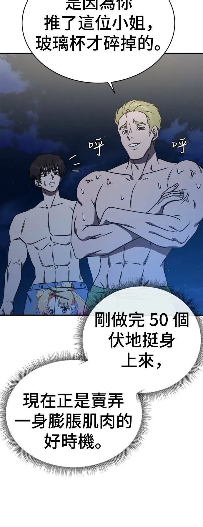 成乔彬 530