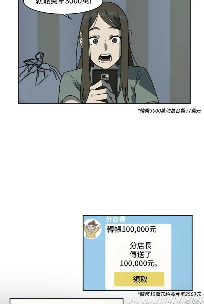 崔宝润 68