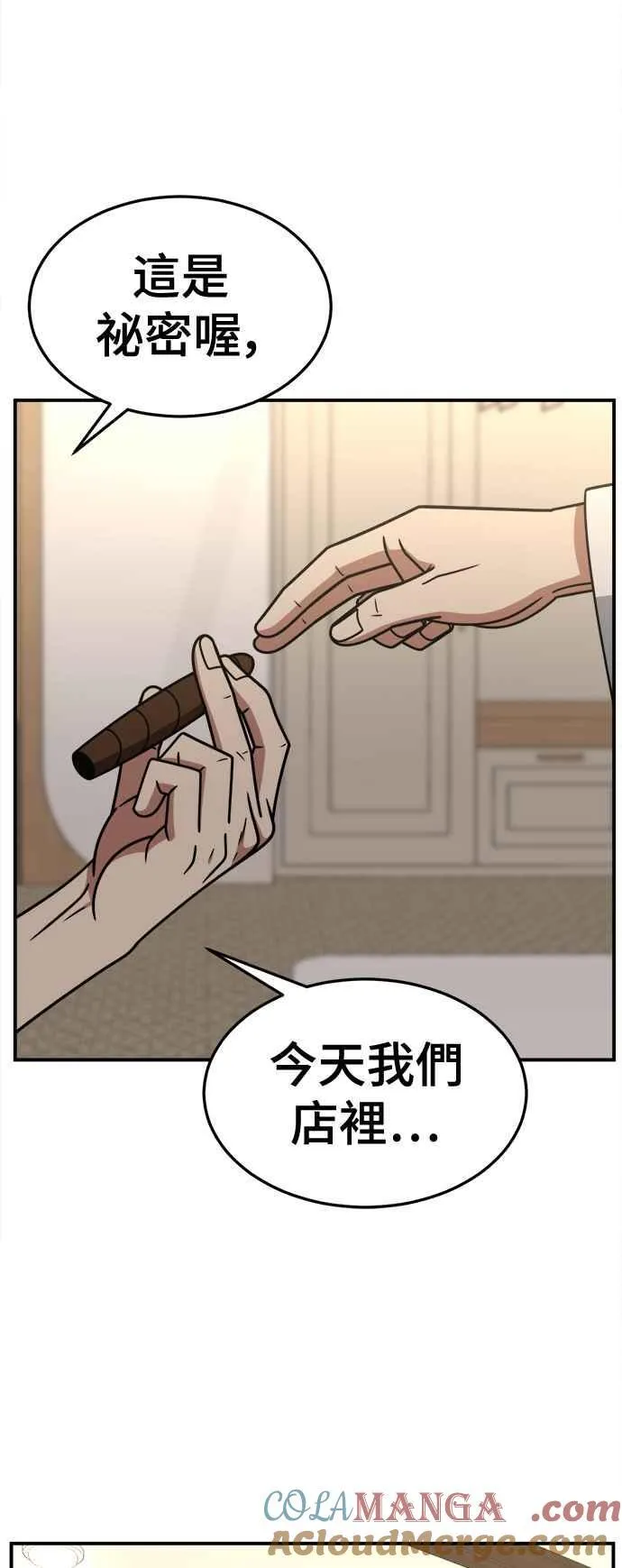 S2 赵艺彬 2045