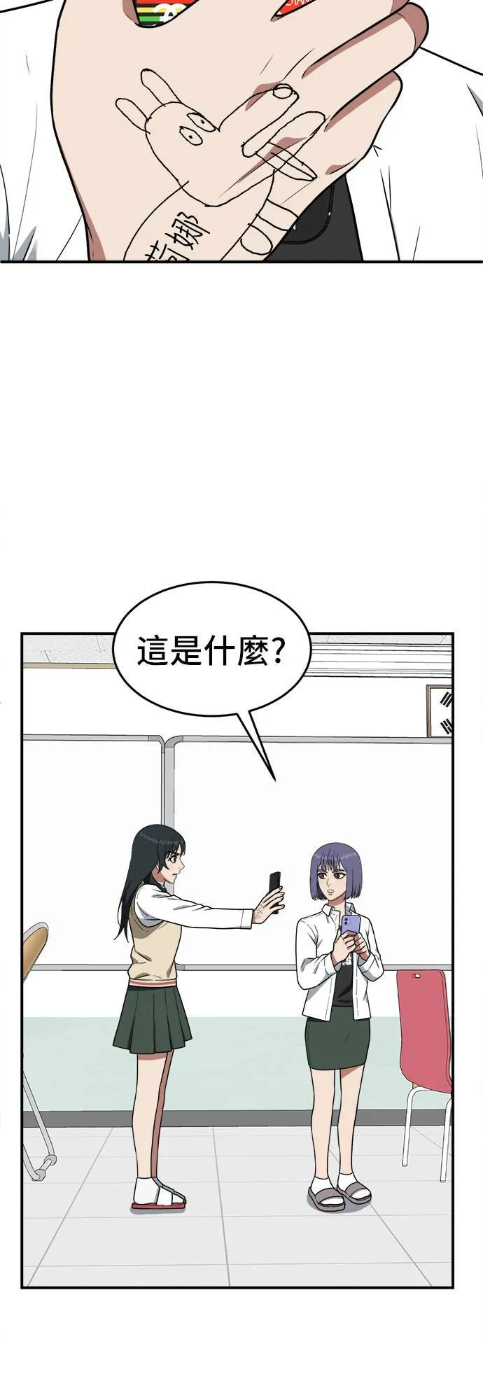 秋斗娜 71