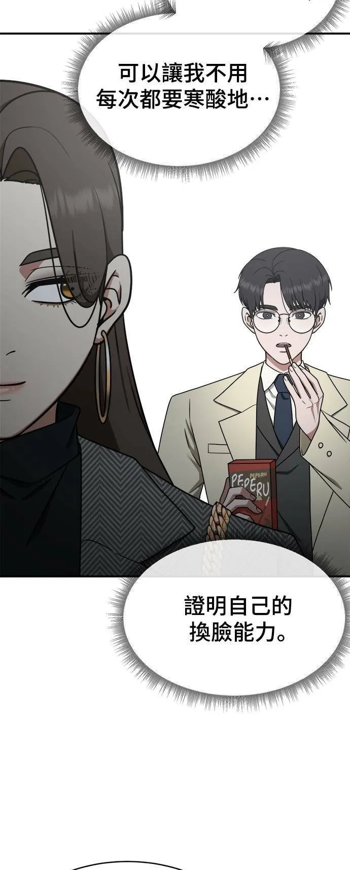 河娜永 418