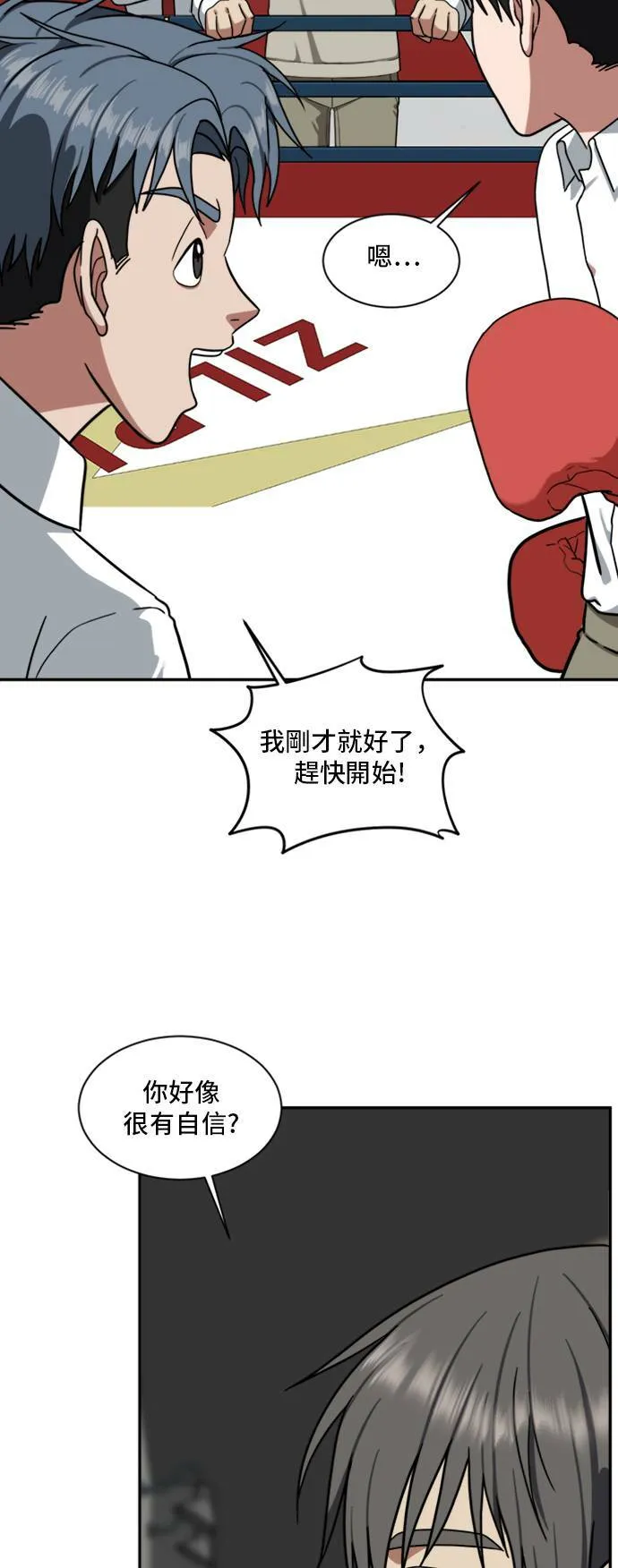 裵善忠 144