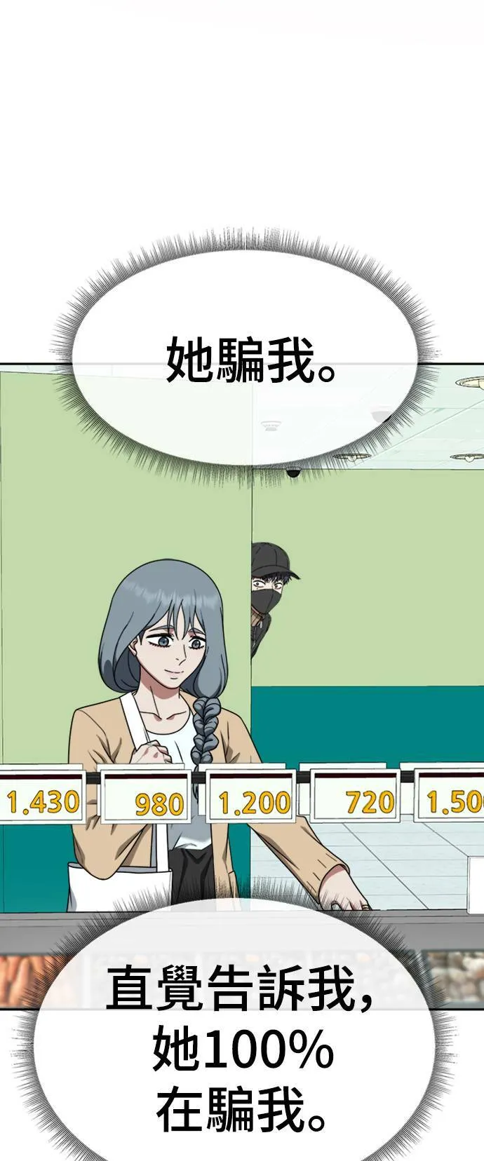 韩成振 366