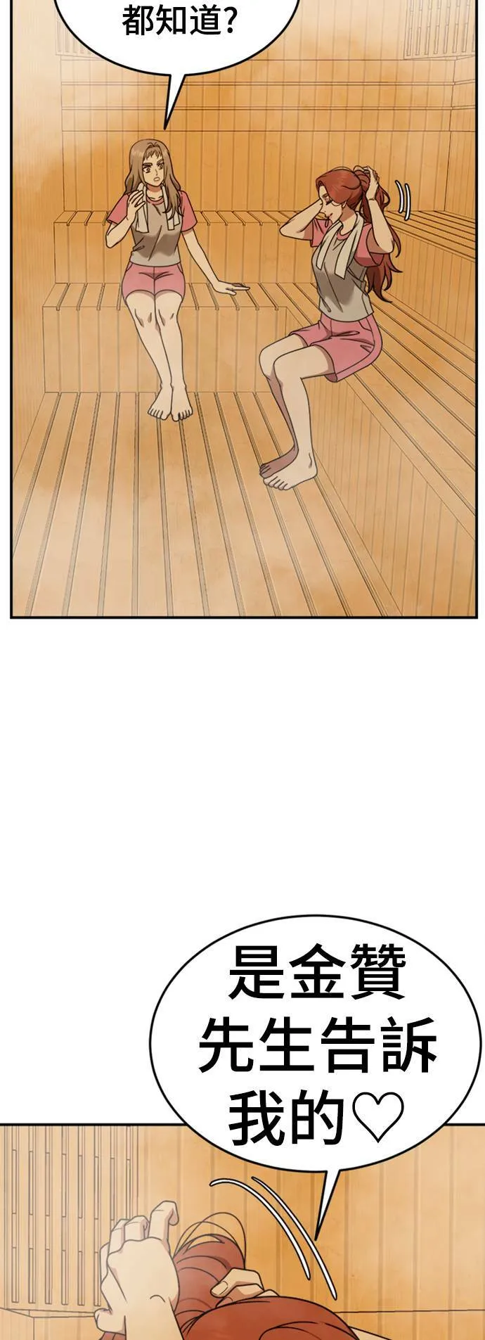 乔泰熙 2289