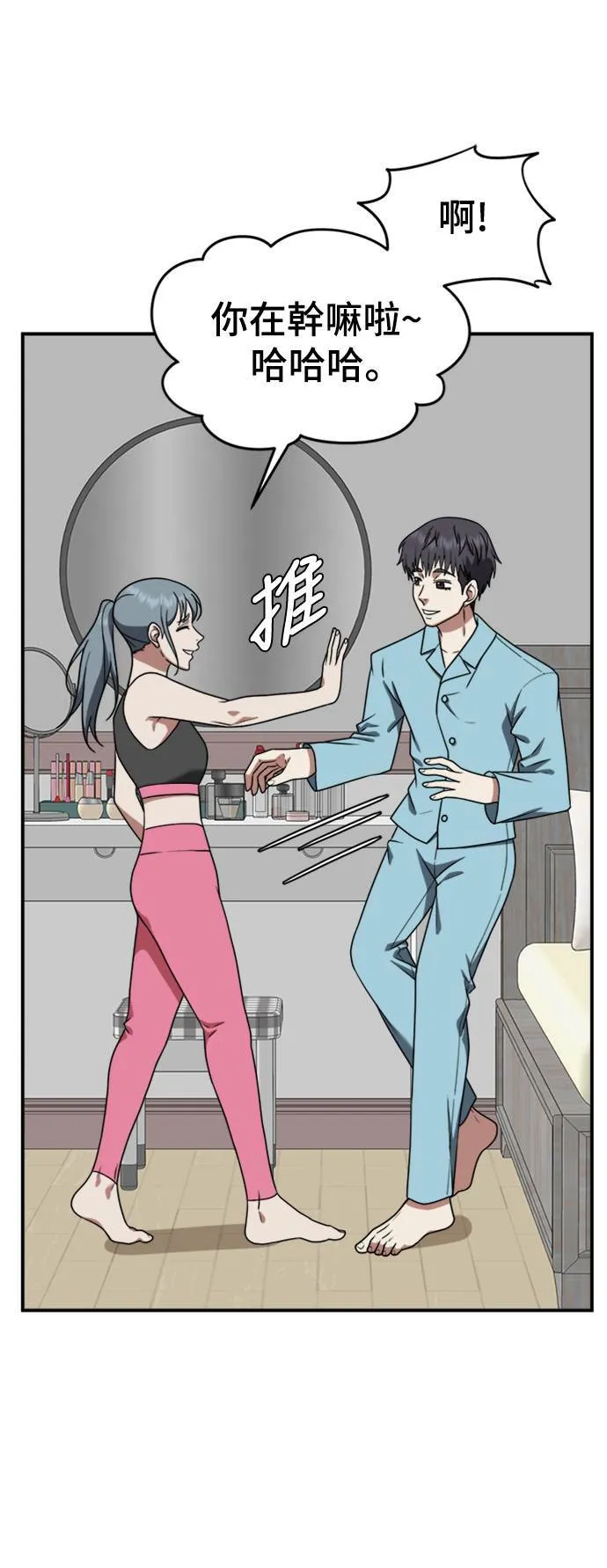 韩成振 223