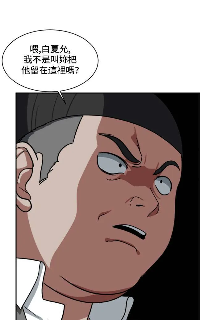 裵善忠 1156