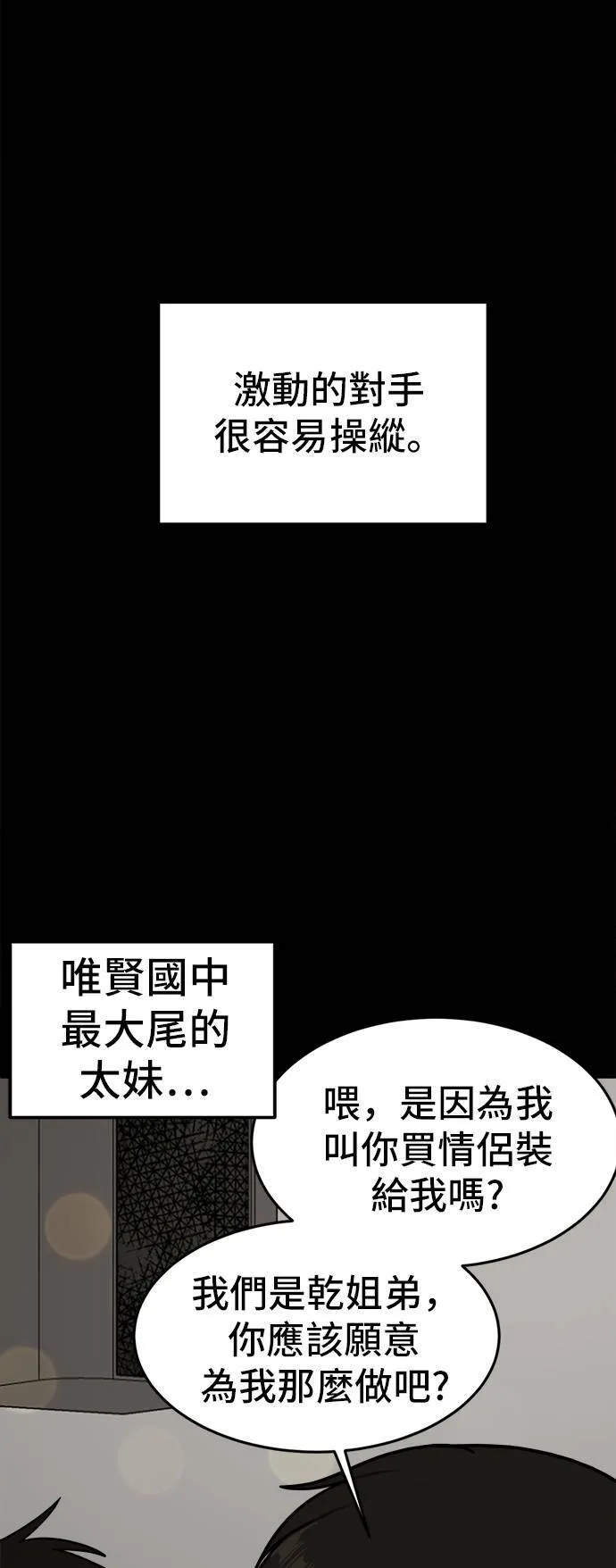 艾登 237