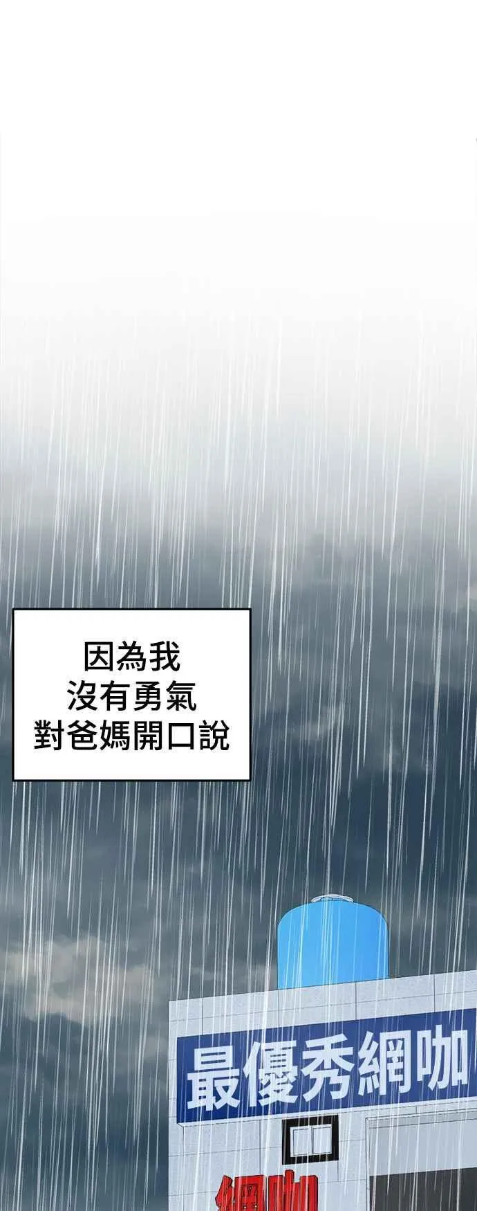 S2 白水龙 311
