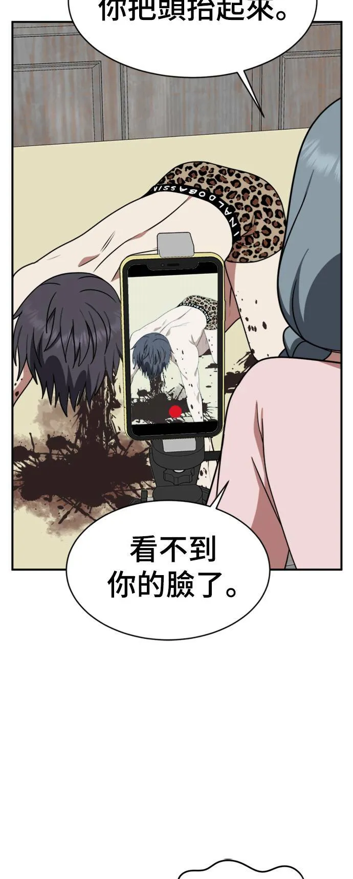 韩成振 55